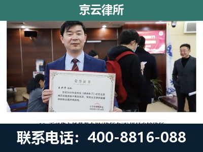 五台山风景名胜-养殖厂拆迁纠纷律师
