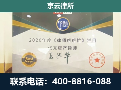 五台山风景名胜-养殖场征收律师