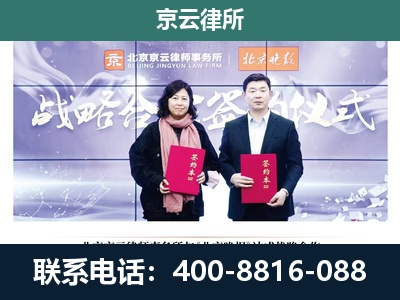 五台山风景名胜-养殖场拆迁律师