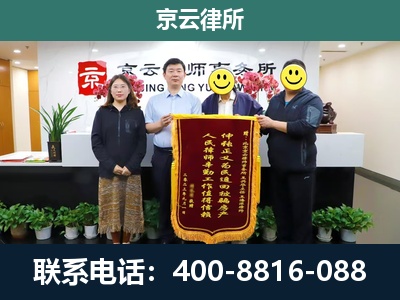 五台山风景名胜-养殖场拆迁律师