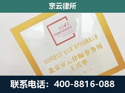 五台山风景名胜-畜禽养殖场拆迁维权律师