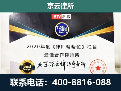 五台山风景名胜-养殖场征地补偿律师