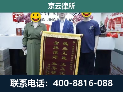 五台山风景名胜-养殖企业拆迁律师